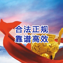 高陵讨账公司